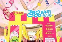 谍照曝光！惠州人这周末即将迎接2.5天甜蜜假期，度假攻略抢先看！-惠州装维总工会