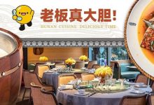 花800w打造的「博物馆餐厅」,藏在这里!人均2位数就能开吃...-惠州装维总工会
