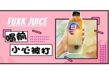 华贸这家骂人的店,小心被打-惠州装维总工会