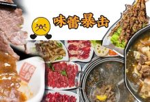 17年的经典老味道!深藏在麦地宵夜街,附近的街坊都知道它!-惠州小破站