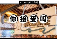 月卖20000+份的水果烤鱼,惠州人会接受吗?-惠州装维总工会