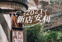 就冲惠州这「12家新店」,35℃我也要出门!!-惠州装维总工会