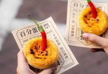 惠州首家「国潮糕点铺」,一来就炸了朋友圈!-惠州装维总工会