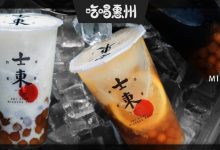 华贸这间店出新品了,我觉得,真的超普通...-惠州装维总工会