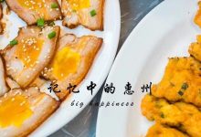 这家西湖边上的老店，25年都让客人坐小竹凳…-惠州装维总工会