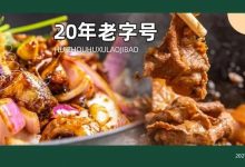 从10㎡小摊走红！「老字号鸡煲」惹得惠州人排长队，人均30+吃过瘾！-惠州小破站