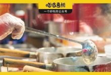 惠州路边粥档打卡指南，有9家！-惠州装维总工会