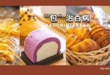 完了完了!惠州人私藏的7家面包店被公开了...-惠州装维总工会