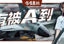 八一建军节来这里打卡,朋友圈最飒就是你!-惠州装维总工会