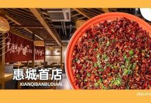 惠城第①家！火遍江浙沪的【江湖菜馆】来了，限时6.8折！-惠州小破站