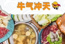 够酸够爽!6.8折吃会爆汁的嫩牛肉,潮汕特殊吃法极少人知道...-惠州装维总工会