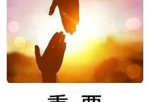 3月15日，惠州这些街镇开展全员核酸检测！-惠州装维总工会