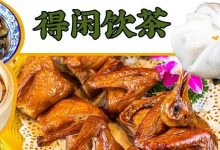 人均10+元!麦地这家新店,纯手工制作的点心好评满满!-惠州装维总工会