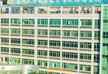 惠州新一轮九价、四价HPV疫苗预约提醒！-惠州装维总工会