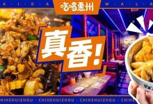 别别别别进华贸这店!容易被打脸!-惠州装维总工会