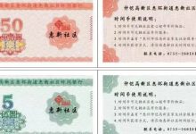 【全国两会惠州声音】黄细花:破解养老难题,建议大力推行志愿服务“时间银行”-惠州装维总工会