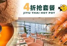 服了惠州这家店!人均50+涮生猛海鲜,甜品还不限量任吃!-惠州装维总工会