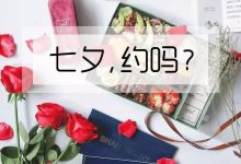 一言不合耍浪漫！据说明天惠州情侣都聚集在这7家店-惠州装维总工会