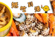 省钱清单！人均50+叹星级酒店，还有低至2折的大螃蟹....-惠州装维总工会