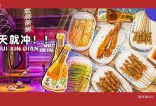 美食界又新出2匹黑马!人均40+叹「火锅&烧烤」开车去也要吃!-惠州小破站