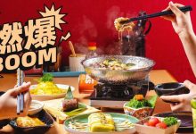 爆了!爆了!华贸这店4.8折,又爆了!-惠州装维总工会