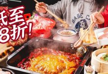 1.8折!江北这家拿下Top①的店!-惠州装维总工会