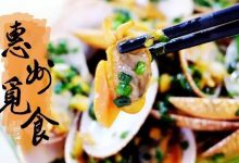 惠州人请收好这份美食地图！只需2元就能吃到扶墙走...-惠州装维总工会