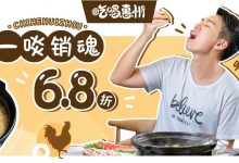 东莞天桥底下火起来的「煲煲店」,惠州第1家!刚开店煲就不够用了…-惠州装维总工会