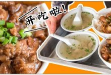 惠州老街,清一色猪脚饭!随便都是老字号-惠州装维总工会