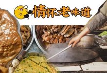 10年了!惠州这家店坚持柴火烹饪,香到连深圳人都来吃...-惠州装维总工会