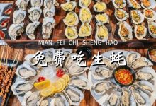 这家大哥开的店,竟然是靠铁涌贝壳走红…-惠州装维总工会