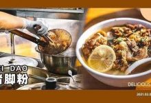 原来这碗「猪脚粉」，下角街坊吃了12年...-惠州装维总工会