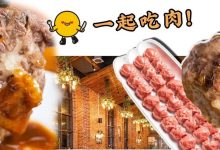 惠州少见!凭一口爆汁的「招牌生丸」火了,这次7.8折吃!-惠州装维总工会