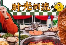 新店来了!日排号2000+的「电台巷火锅」5.8折空降惠州!-惠州装维总工会