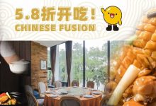 惠州仅①家!在下角“别墅”里吃创意融合菜,100+款菜式任选!-惠州装维总工会
