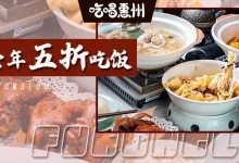 惠州这家店的老板,来送钱了!白嫖的那种...-惠州小破站