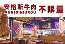 坐标华贸!3.0国潮「杨排风」来了,100+款菜不限量任吃-惠州装维总工会