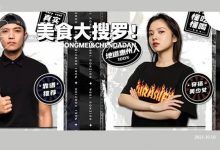 最新!惠州逛吃逛玩攻略,跟着2个人气主播扫遍网红美食!-惠州小破站