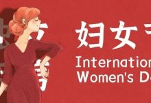 今天,致敬每一个闪闪发亮的“她”-惠州装维总工会