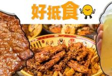 低至25元吃火锅自助、9.9元喝特饮...一起吃垮这7家店!-惠州装维总工会