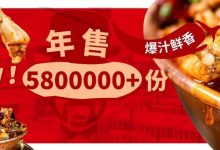 6.8折!一夜蹿红深圳的爆汁『炭火铜炉』来了!吃前要戴帽子...-惠州装维总工会