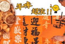 卖了14年!这条属于惠州人的「年货街」,还有一天就收市了...-惠州装维总工会