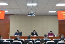 市医疗保障局召开党史学习教育总结会议-惠州装维总工会