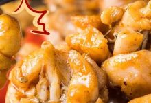 日销100+锅！会装蒜的碳烤“大长腿”，14种口味随便搭！-惠州小破站