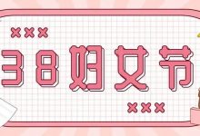 重磅编制!深圳招编制教师500余人!-惠州小破站