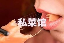 藏在江北的店,有10道爆款,老板说去过湖北就送菜!-惠州装维总工会