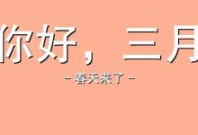 【惠州招聘 | 中国企业500强，年薪7~35万】广东海大集团股份有限公司2022年招聘信息-惠州装维总工会