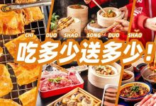 百年一见!惠州这3家店,集体请吃饭!-惠州装维总工会