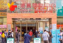 12月17日20:00！港惠见！-惠州装维总工会