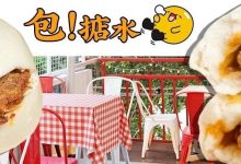 开在桥东的包子店,卖你没吃过的口味!心急的人吃不到...-惠州装维总工会